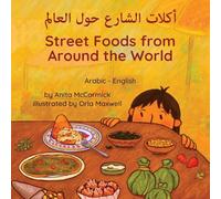 Street Foods from Around the World (Arabic-English): أكلات الشارع حول العالم (Language Lizard Bilingual Explore)