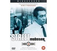 Street Mobster [DVD]