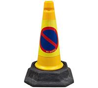 Street Solutions UK - 1 x No Waiting Road Traffic Cones 18" (460mm) Self Weighted Safety Cone - 100% Recycled PVC, Heavy Duty, Strong and Durable