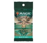 Streets of New Capenna Japanese Set Booster Pack | Streets of New Capenna