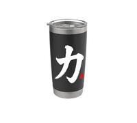 “Strength” Japanese Language Kanji Word Stainless Steel Insulated Tumbler