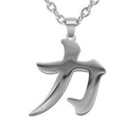 Strength Kanji Japanese Pendant Necklace for Women Men 力 Stainless Steel Symbol Jewelry Chain Good Luck Charm Necklaces, Plastic, No Gemstone
