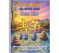 Stress Relief Coloring Book - Calm Kids: Intro to peaceful mandalas and patterns for 8-12 year olds. (Stress Relief Coloring Series)