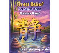 Stress Relief COLORING BOOK - Mandala Magic: Your Road Map to Calm (Stress Relief Coloring Series)