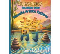 Stress Relief Coloring Book - Peaceful Artistic Patterns: Your roadmap to calm with relaxing geometric and abstract designs for teens and adults. (Stress Relief Coloring Series)