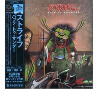 Strife - Back to Thunder