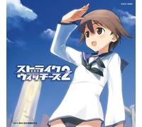 Strike Witches 2 - Opening & Ending Theme