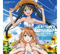 STRIKE WITCHES GEKIJOBAN HIME UTA COLLECTION 2