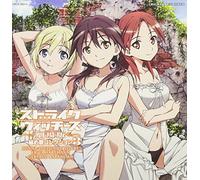 Strike Witches - Movie Hime Uta Collection 3 Minna Dietlinde Wilcke.Erica Hartmann.Gertrud [Japan CD] COCX-38314