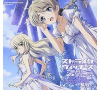 Strike Witches - Movie Hime Uta Collection 5 Lynette Bishop.Perrine Clostermann [Japan CD] COCX-38316