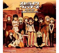 Strike Witches - Movie Theme Collection [Japan CD] COCX-37290