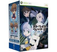 Strike Witches: Shirogane no Tsubasa [Limited Edition] [Japan Import]