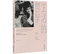 Striking Thoughts: Bruce Lee's wisdom for Daily Living (Chinese Edition)