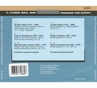 STRING QUARTETS OF HAYDN, PROKOFIEV & SHOSTAKOVICH NEW CD