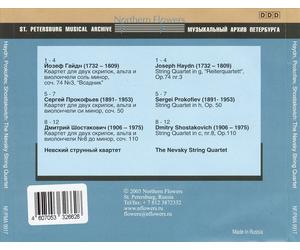STRING QUARTETS OF HAYDN, PROKOFIEV & SHOSTAKOVICH NEW CD