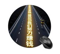 Strive to Make Money in 2025 Mouse Pad - Ultra Thin, 7.8 Inch Round Mousepad with Non-Slip Rubber Base, Waterproof Mouse Mat for Office, Gaming