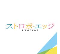 STROBE EDGE ORIGINAL SOUNDTRACK
