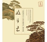 Stroke by Stroke: An Ukiyo-e Coloring Journey: advanced edition