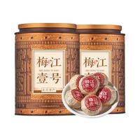 Strong Flavor Meijiang No.1-Tangerine Pu - Erh Tea, The Chinese Tea- (xiaoqinggan) 300g