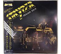 Stryper - Isaiah 53:5 [Vinyl LP] [VINYL]