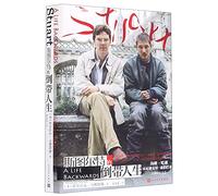 Stuart: A Life Backwards (Chinese Edition)