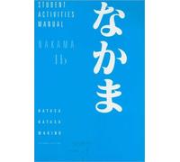 Student Activities Manual for Hatasa/Hatasa/Makino's Nakama 1B: Introductory Japanese: Communication, Culture, Context