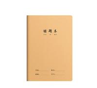 Students collate the Revised Edition in English with the Wrong Title -2 Copies.