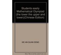 Students easily Mathematical Olympiad (the lower the upper and lower)(Chinese Edition)