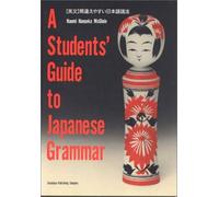 Student's Guide to Japanese Grammar