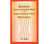 Students Sanskrit English Hindi-English Sanskrit Hindi Dictionary