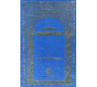 Studies on Guru Granth Sahib