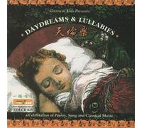 Studio Arts Orchestra - Daydreams & Lullabies