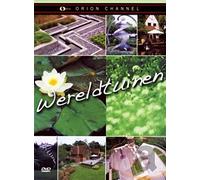 STUDIO CANAL - 21TH CENTURY GARDENS - 3 DVD (1 DVD)