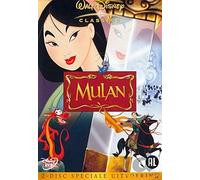 STUDIO CANAL - MULAN - SPECIAL EDITION (1 DVD) (DVD) (US IMPORT)