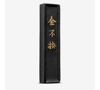 Studio Essentials : Chinese Painting : Black Ink Stick