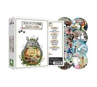 Studio Ghibli 25 Best Movie Complete Collection Collection Hayao Miyazaki DVD New Seal