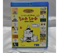 STUDIO GHIBLI-GHIBLI GA IPPAI SPECIAL SHORT SHORT 1992-2016-JAPAN BLU-RAY