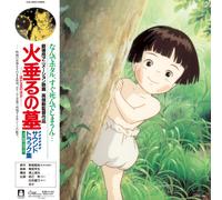 Grave Of The Fireflies Original Soundtracks - Grave Of The Fireflies Original Soundtracks [VINYL]