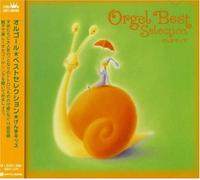 Studio Ghibli - Orgel Best Selection Studio Ghibli Songs