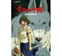 STUDIO GHIBLI - PRINCESS MONONOKE - DVD - K3z