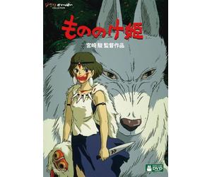 STUDIO GHIBLI - PRINCESS MONONOKE - DVD - K3z
