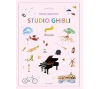 STUDIO GHIBLI RECITAL REPERTOIRE FOR PIANO DUET - INTERMEDIAIRE
