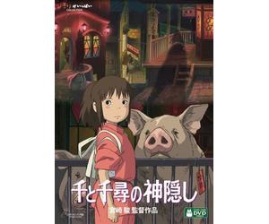 STUDIO GHIBLI - SPIRITED AWAY - DVD - M3z