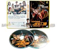 STUDY GROUP - COMPLETE KOREAN TV SERIES DVD BOX SET ( KOREAN DUB WITH ENGLISH SUBS ) SHIP FROM UK