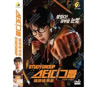 Study Group - Korean TV Series with English Subtitle, All Region