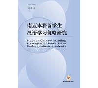 Study on Chinese Learning Strategies of South Asian Undergraduate Students: 南亚本科留学生汉语学习策略研究