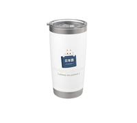 Studying Japanese Please Be Patient Cute Cat Tee Stainless Steel Insulated Tumbler
