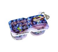 Sturdy Yogurt Themed Stress Reliever Keychain Charm Pendant For Adults And Kids Daily Hanging Solution Travel Relaxation Gadget