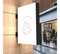 STWBHW LED Light Box Store Sign,Double-sided Light Box Bulletin Sign Holder,Double Sided Outdoor Backlit Menu Board, Wall Mounted Metal Frame Billboard For Store Outside Decoration(40 * 60CM)