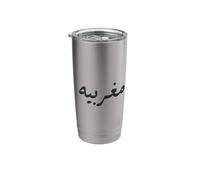 Stylish Arabic Moroccan Calligraphy Design Stainless Steel Insulated Tumbler